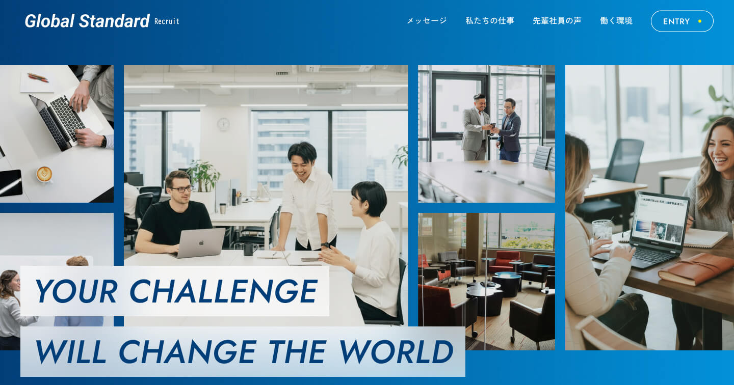 画像：GlobalStandard